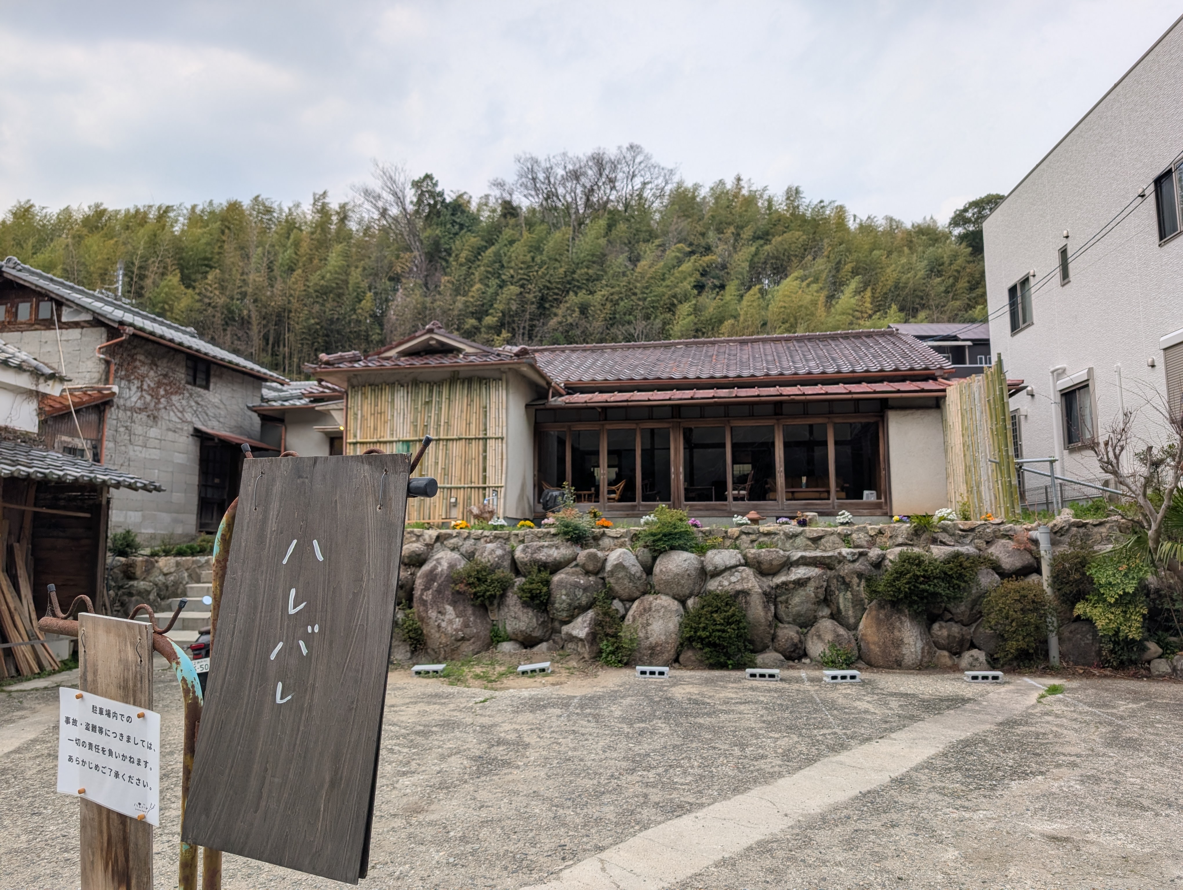 古民家カフェの外観